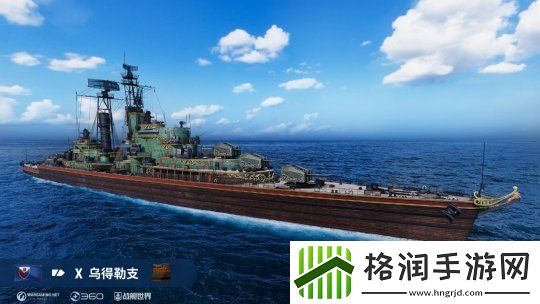 传奇冒险探索海洋