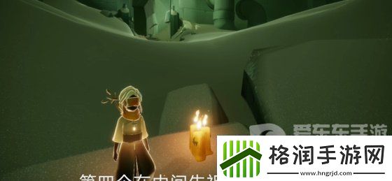 光遇2024年3月13日每日任务怎么做