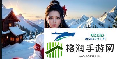 为什么暴躁老妈如此受欢迎