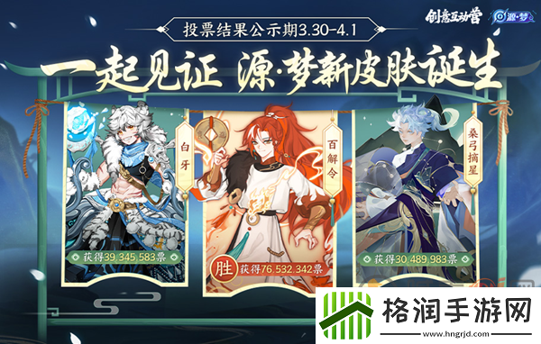 王者荣耀蒙犽源梦皮肤多少钱