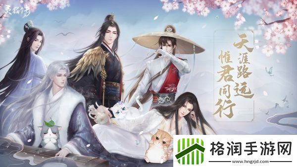 你从小和陆知也学艺的地方叫做