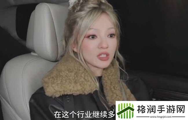 张韶涵自曝已有退休计划