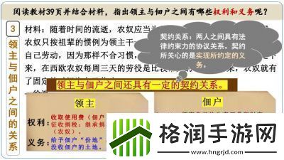 立即了解领主进军图攻击力计算公式