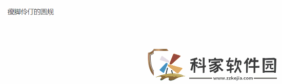 重做最失败的英雄