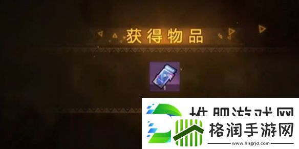 叠入深渊主线关卡1