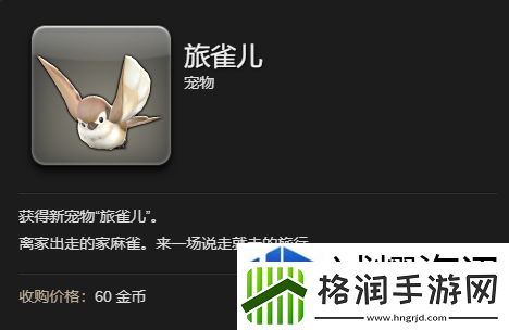 任务全收集