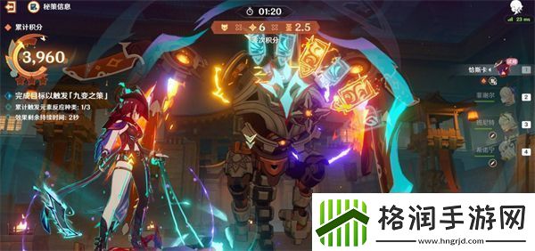 原神5.3海灯节灯下演武第二天打法一览