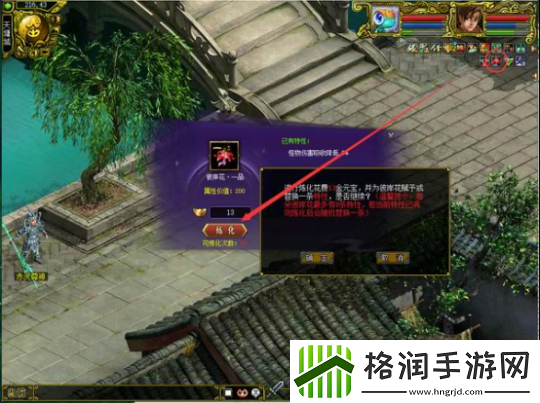 问道电脑版金换银狂欢季