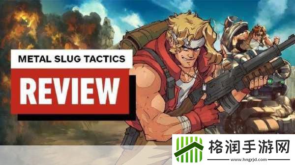 战略与战术2震撼来袭
