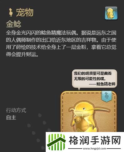 最终幻想14