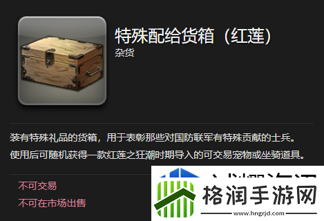 任务全收集