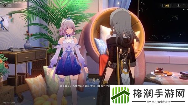 崩坏星穹铁道4版未来市场任务完成方法