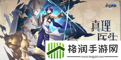 崩坏