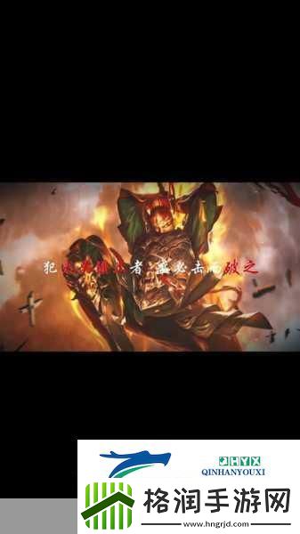 界徐盛震撼登场！三国杀台词全揭秘