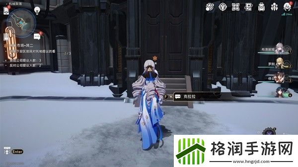 崩坏星穹铁道4版未来市场任务完成方法