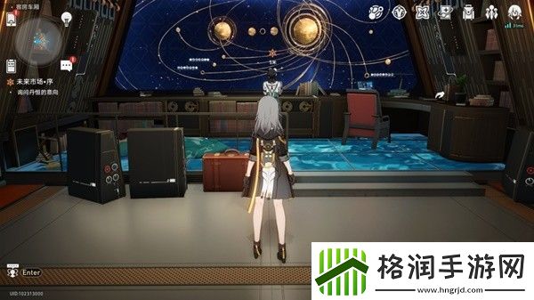 崩坏星穹铁道4版未来市场任务完成方法