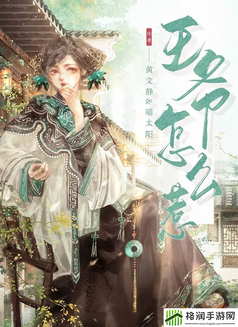 百变大侦探王爷怎么惹凶手是谁