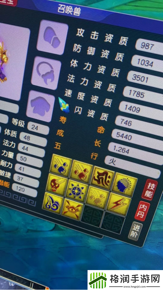 梦幻西游F哥表扬呆瓜的PK态度