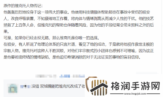 重做最失败的英雄