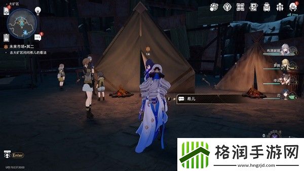 崩坏星穹铁道4版未来市场任务完成方法