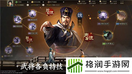 三国志战棋版张纮阵容如何搭配