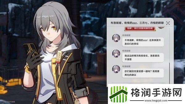 崩坏星穹铁道4版未来市场任务完成方法