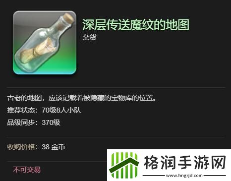 最终幻想14