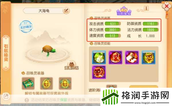 梦幻西游手游梦幻之奕11蟹将对弈者全攻略