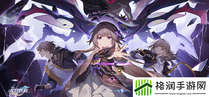 崩坏星穹铁道模拟宇宙不可知域怎么玩模拟宇宙不可知域玩法介绍