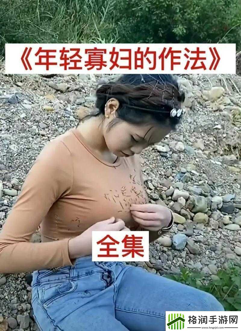 极品老太婆