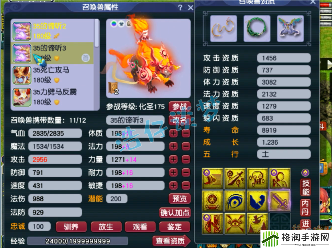 梦幻西游魔王寨服战175装备选择