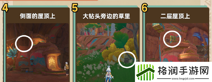 原神纳塔宝箱位置原神纳塔宝箱在哪