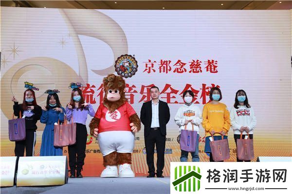 京都念慈菴·流行音乐全金榜“音乐面对面”活动再度登陆武汉！张磊、蒋敦豪、李鑫一活力献唱！