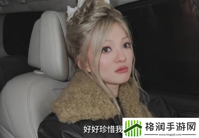 张韶涵自曝已有退休计划