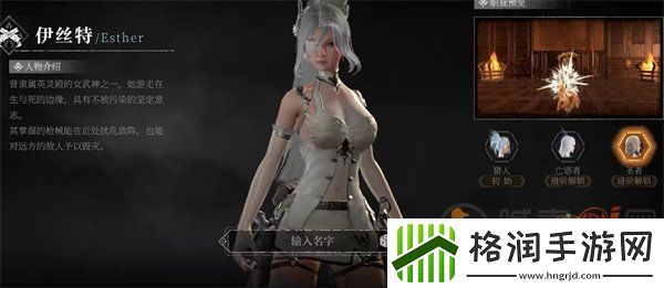 古魂新手选什么职业好