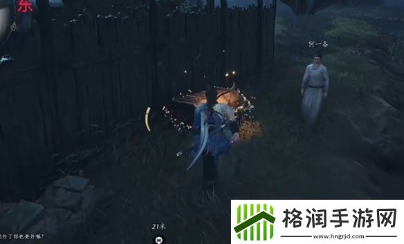 燕云十六声开封南郊宝箱全收集