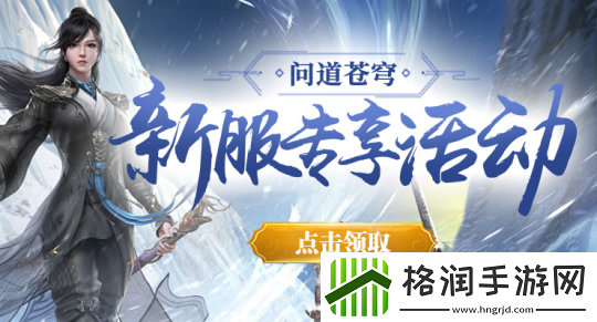 迟来的荣耀！策划亲自下场测试新服