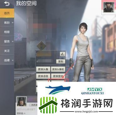 荒野行动称号怎么设置称号设置方法