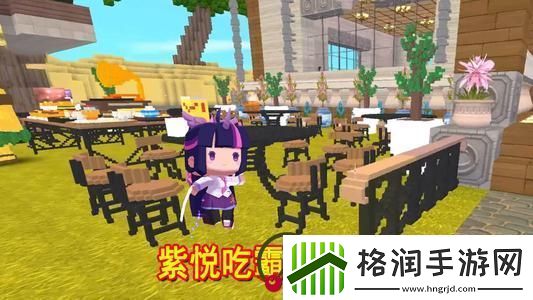 迷你世界紫悦女孩皮肤激活码