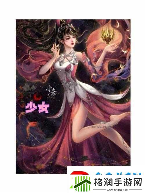 邪神堕落小舞篇起源与历史背景的详细剖析