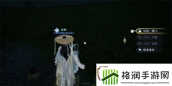 射雕江湖气度二成就怎么做