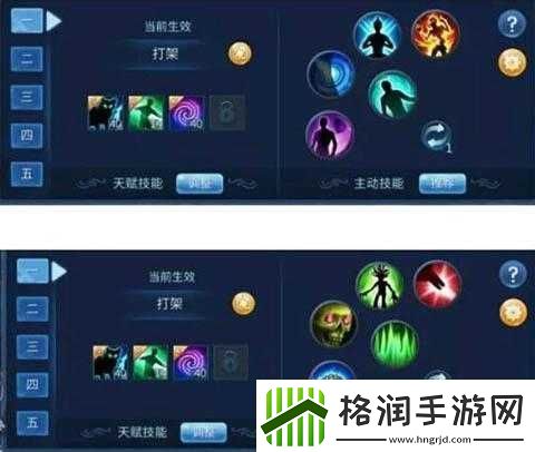 倩女幽魂手游异人法宝选择的全面分析与实用建议