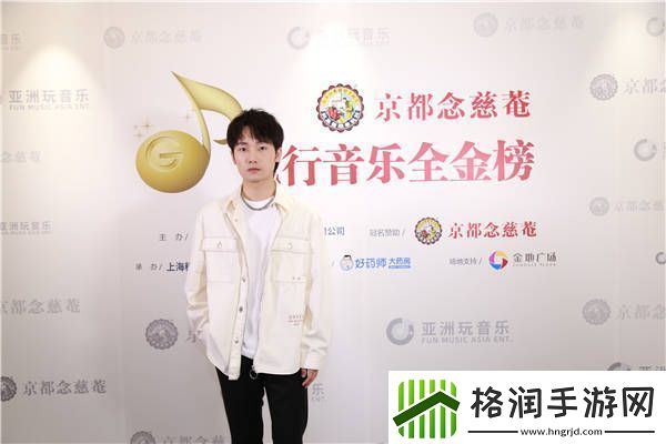 京都念慈菴·流行音乐全金榜“音乐面对面”活动再度登陆武汉！张磊、蒋敦豪、李鑫一活力献唱！