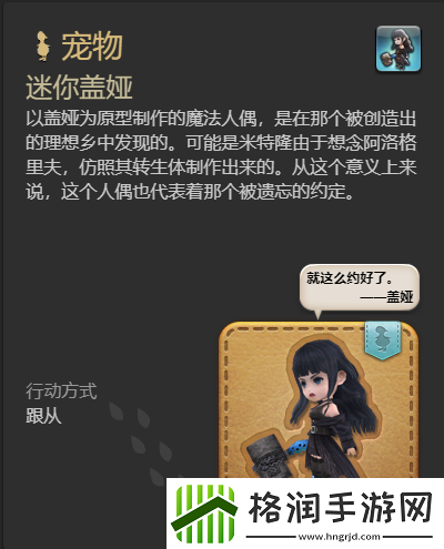 最终幻想14