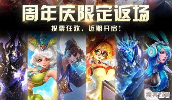 王者荣耀周年庆时间即将到来玩家们期待的活动和福利有哪些