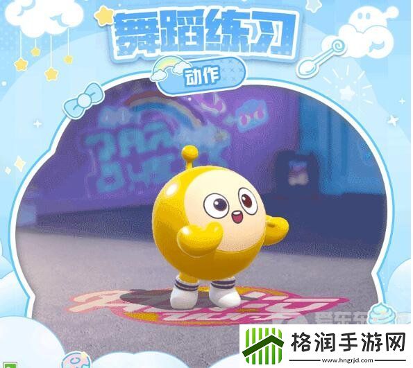 蛋仔派对三丽鸥家族联动什么时候开启