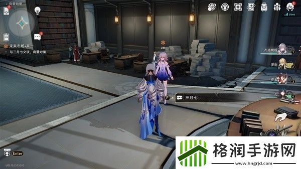 崩坏星穹铁道4版未来市场任务完成方法