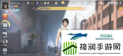 荒野行动称号怎么设置称号设置方法