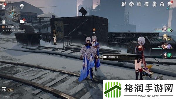 崩坏星穹铁道4版未来市场任务完成方法