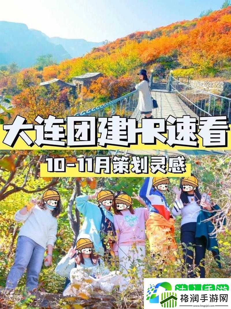 国色天香一卡一卡二卓越拓展